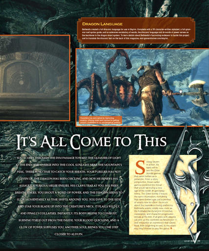 Elder Scrolls V: Skyrim, The - Game Informer 02/2011. Перевод статьи о TES V.